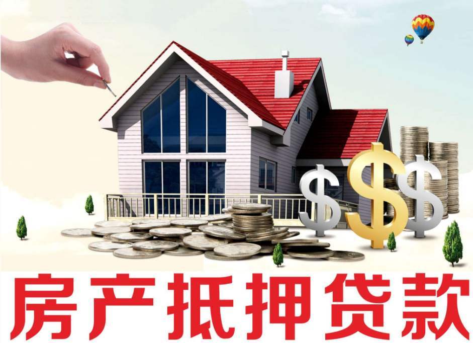 北京个人信用借款